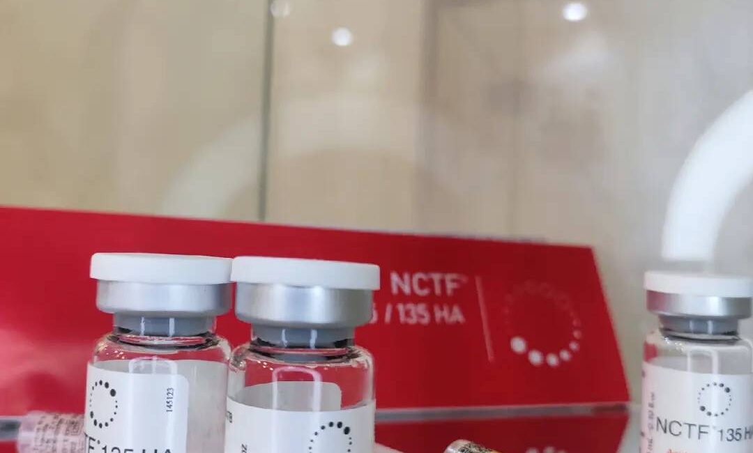 NCTF Skin Booster Product Image